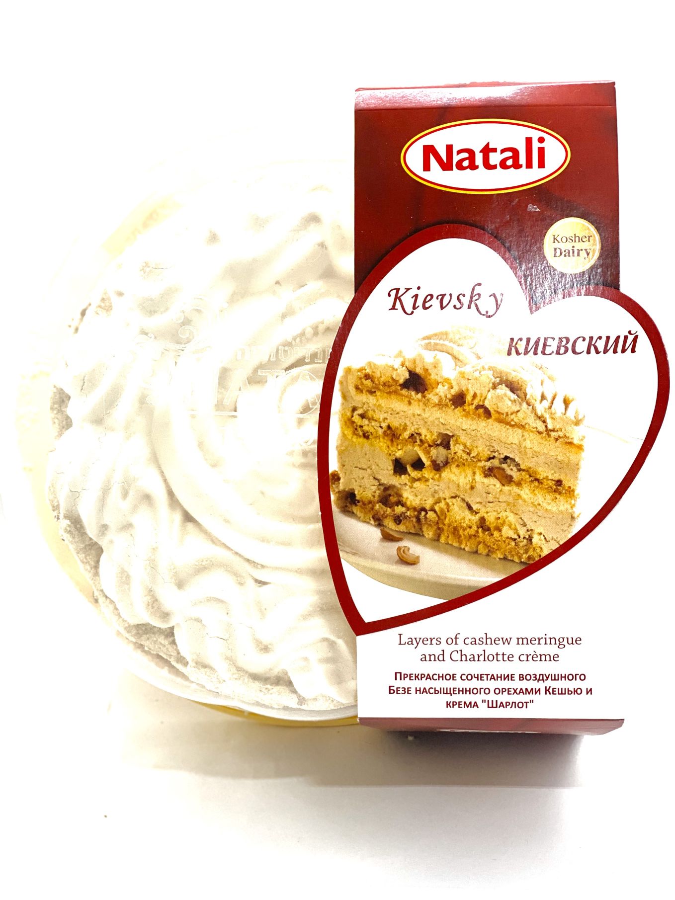 Natali sweets